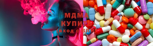 MESCALINE Вяземский